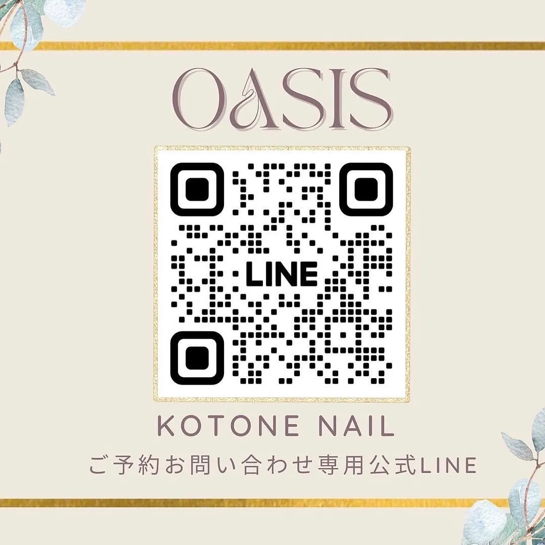 和歌山 ネイル エステ インディバ OASIS