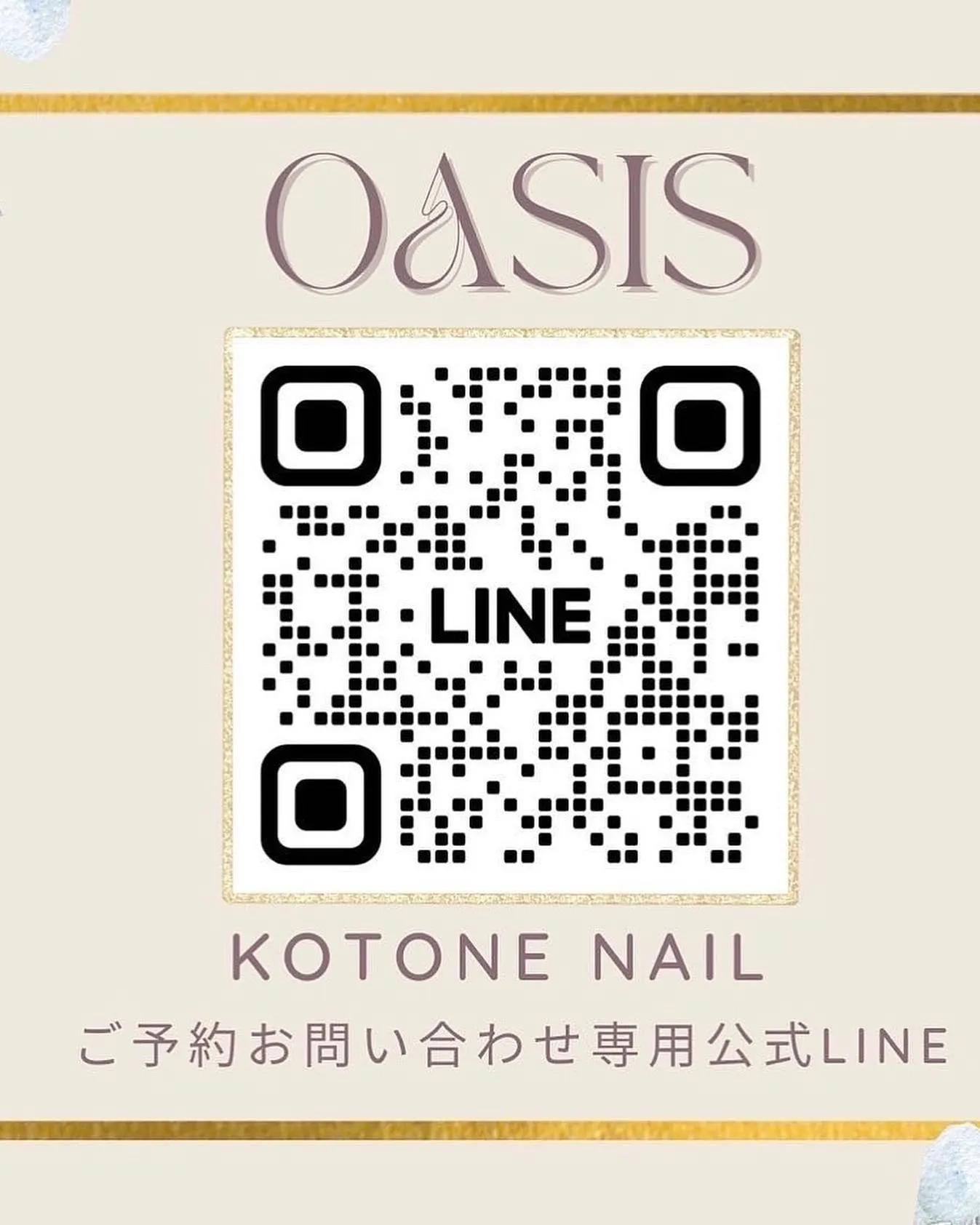 和歌山 ネイル エステ インディバ OASIS