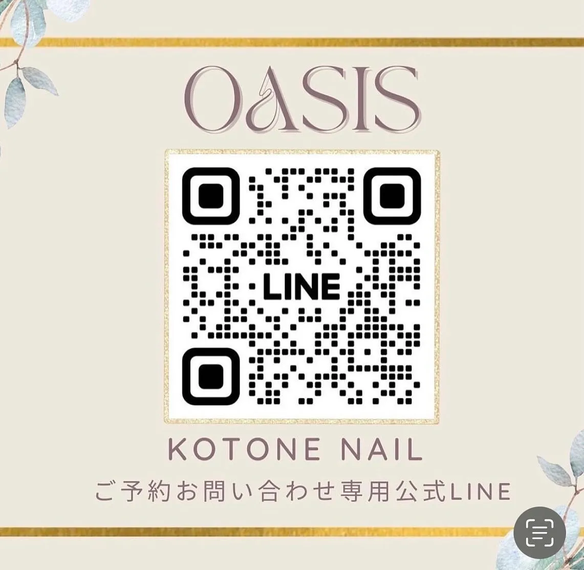 和歌山 ネイル エステ インディバ OASIS