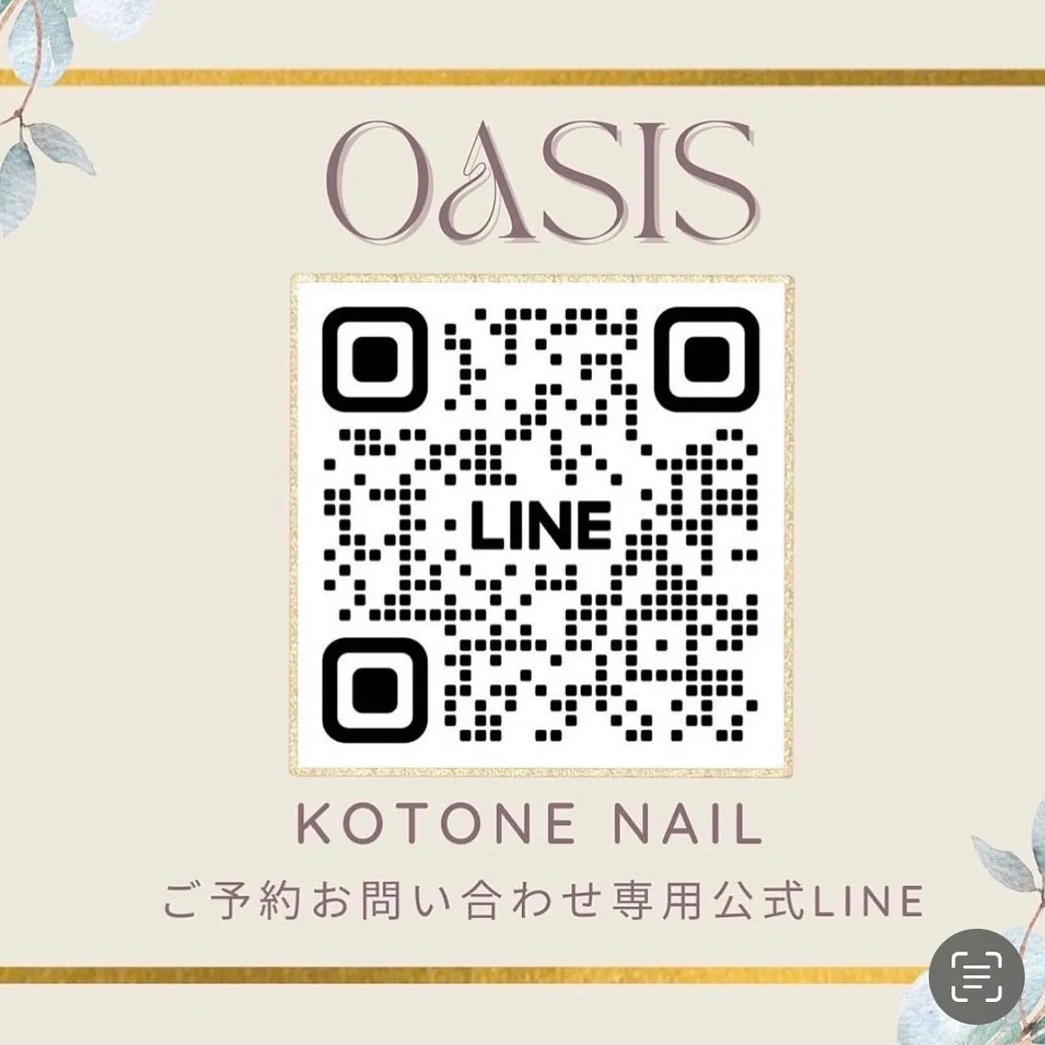 和歌山 ネイル エステ インディバ OASIS