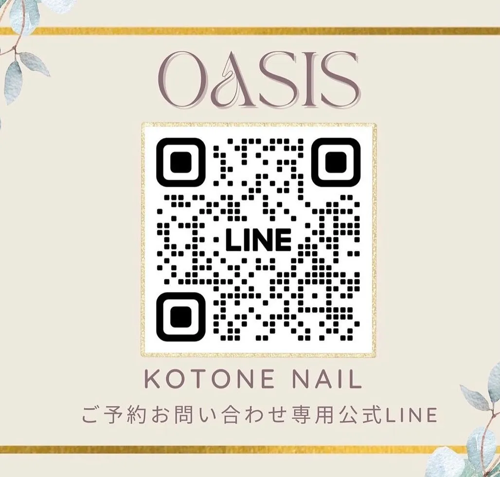 和歌山駅すぐネイル アイラッシュ エステ インディバ OAS...